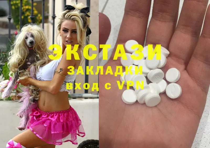 Ecstasy 280 MDMA  Власиха 