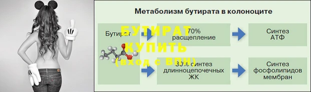 СК Бугульма