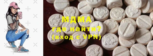 мефедрон VHQ Бронницы